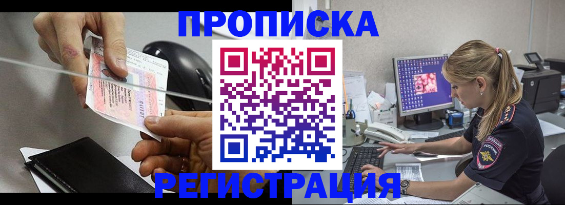 пропишу в квартире в Астрахани